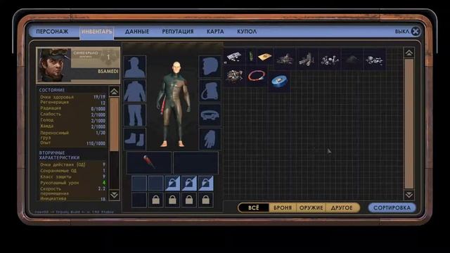 Encased - Прохождение. Начало. смотреть онлайн