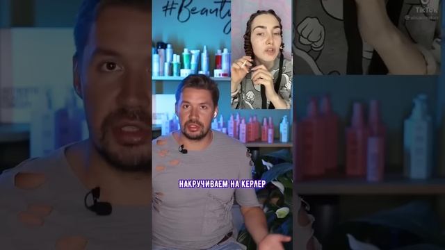 Как делать укладку на керлеры? смотреть онлайн