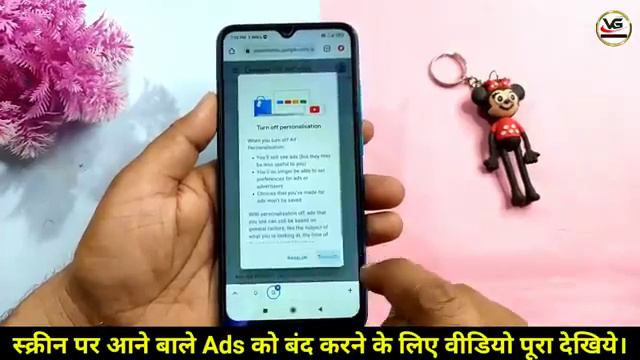 mobile screen par ad ko kese band karne ka tarika смотреть онлайн