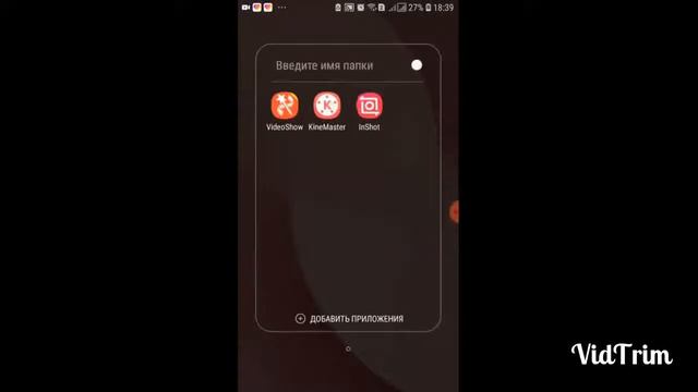 Как сделать не очень длющисий текст смотреть онлайн