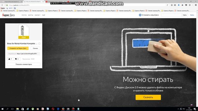 Мод на боссов в мортал комбат! смотреть онлайн