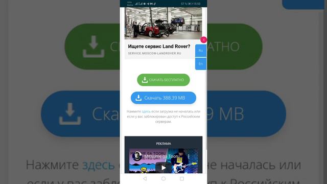 Я нашол взлом смотреть онлайн