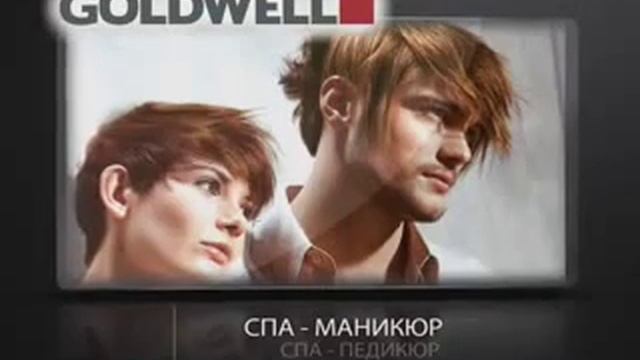 Рекламный ролик салона красоты Лотос г. Абакан смотреть онлайн