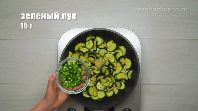 КАБАЧКИ ПО-КОРЕЙСКИ. Рецепт от Всегда Вкусно!.mp4 смотреть онлайн