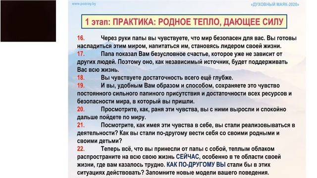 Третья встреча 2 часть.webm смотреть онлайн