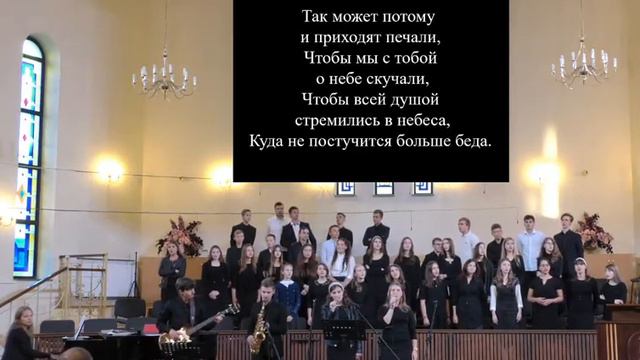 Куда б мы ни ехали... смотреть онлайн