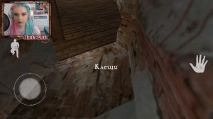 ТАЙНАЯ КОМНАТА МЯСНИКА ► Mr.Meat ► Мистер МИТ