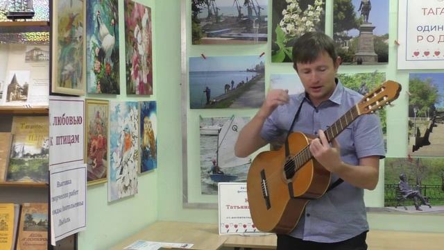 Песня и стихотворение о ТАГАНРОГЕ. Родному городу посвящается! смотреть онлайн