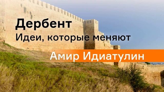 Как хорошие идеи объединить в стратегический документ