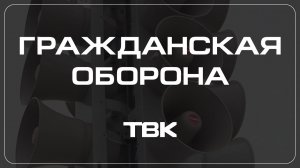Как надеть противогаз на дошкольника? / «Гражданская оборона»