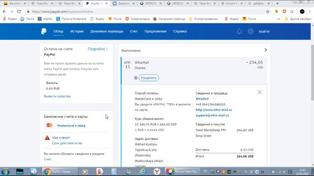 ХОЧУ CROSSFIRE !!! (TBS Crossfire Lite)