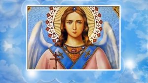 Молитвы Ангелу Хранителю и Ангельским Силам. Слушать сборник молитв.