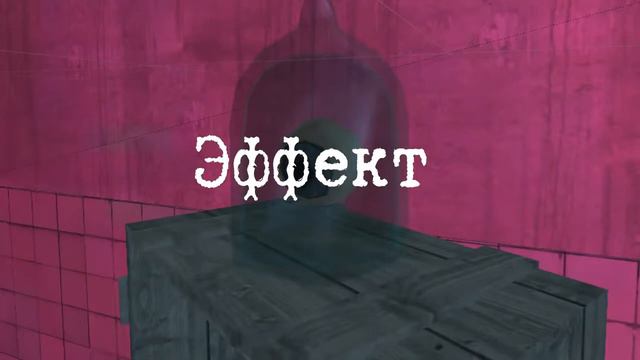 SCP-1497 Визуальное совершенство смотреть онлайн