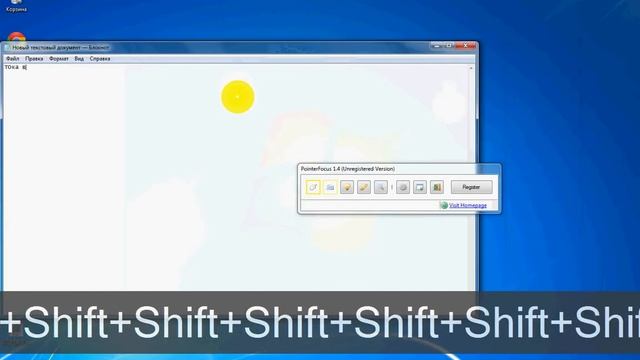 Как поставить желтый круг вокруг курсора смотреть онлайн
