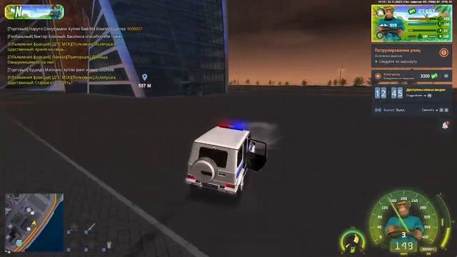 Будни ДПС. Фармим опыт смотреть онлайн