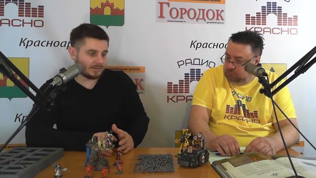 О военно-тактических настольных играх - Владислав Лукахин, руководитель клуба "Cross Worlds" смотреть онлайн