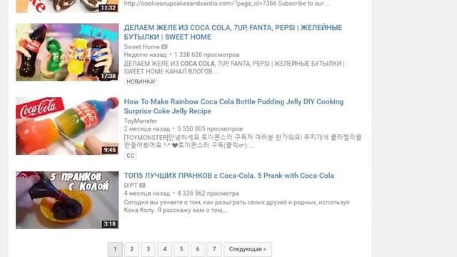 ЧТО БУДЕТ ЕСЛИ COCA COLA...??? | SWEET HOME смотреть онлайн