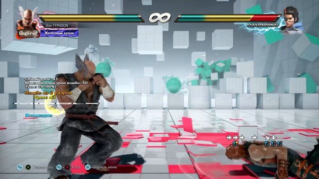 TEKKEN 7 | OTGF, JFSR ГАЙД смотреть онлайн