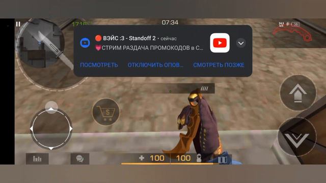 Я СОЗДАЛ ЗОЛОТОЙ ИНВЕНОАРЬ В STANDKNIFE! смотреть онлайн