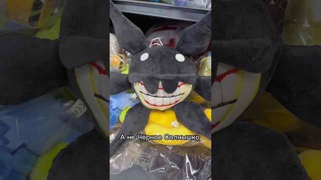 Скрич Роблокс Дорс расстроился? смотреть онлайн