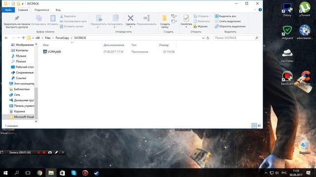 Что делать если PAYDAY 2 не запускается с файлом IPHLPAPI.dll? смотреть онлайн