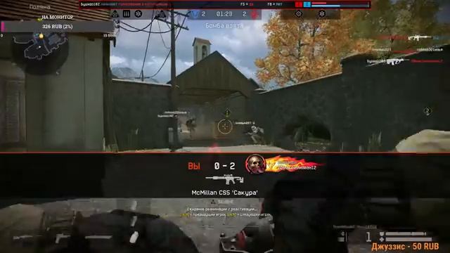 ?# Stream WARFACE | Путь до первой лиги | смотреть онлайн