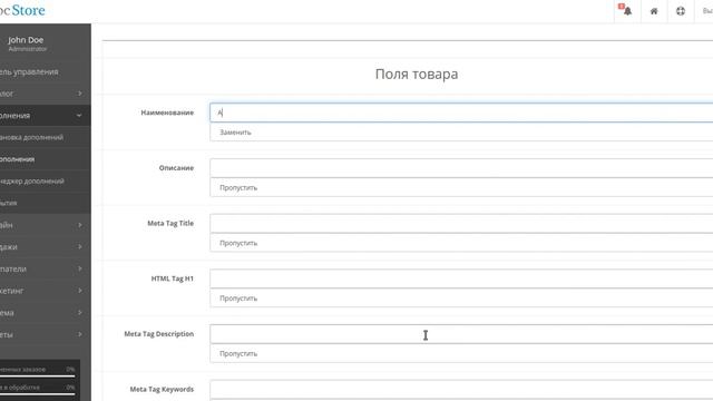 ExelPrice - Quick start смотреть онлайн