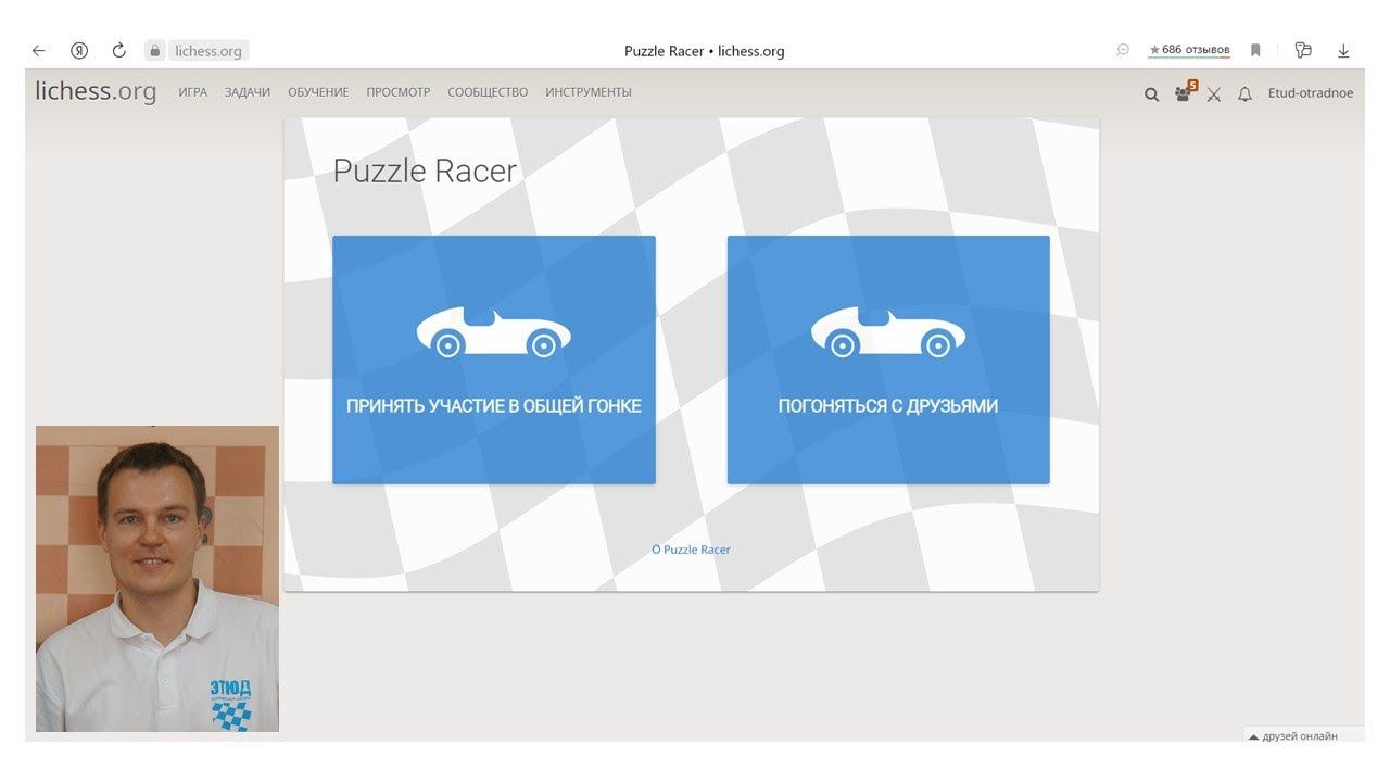 Сложные задачи №35/21-22 вместе с международным мастером А.С. Захаровым
