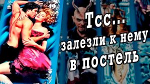 Есть ли у Него сейчас ДРУГАЯ женщина? ЧТО у Него с Ней?.. расклад таро