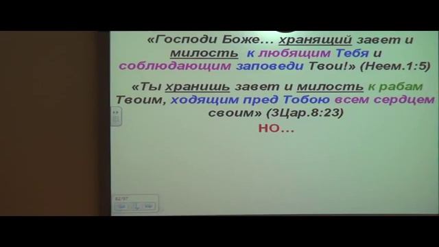 Небо Бога "Рождение свыше" Человек должен веровать 3 смотреть онлайн