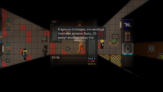 Стивенсон, я твой отец||SS14 смотреть онлайн