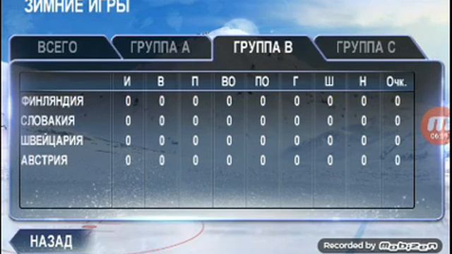 PATRICK KANE'S Часть#1. Игра в зимние игры за Россию смотреть онлайн