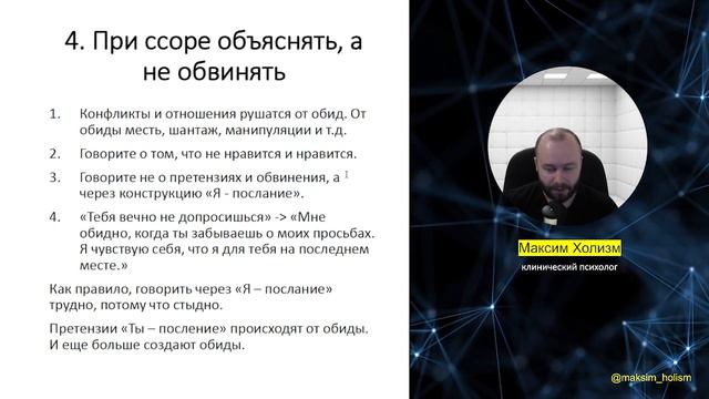 6 научных привычек, чтобы оживить остывшие отношения и укрепить их (советы для всех) смотреть онлайн
