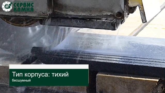 DIAMUT алмазные диски: резка гранита - Сервис Камня смотреть онлайн
