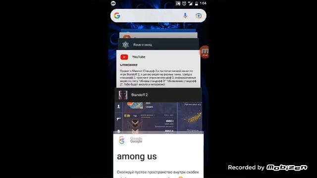 Как сделать ник невидимый?✔ ШОК смотреть онлайн