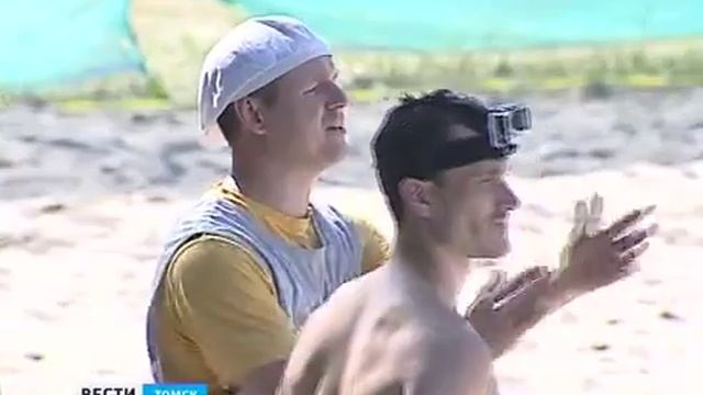 Сюжет о первом фестивале пляжных видов спорта в Томске! смотреть онлайн