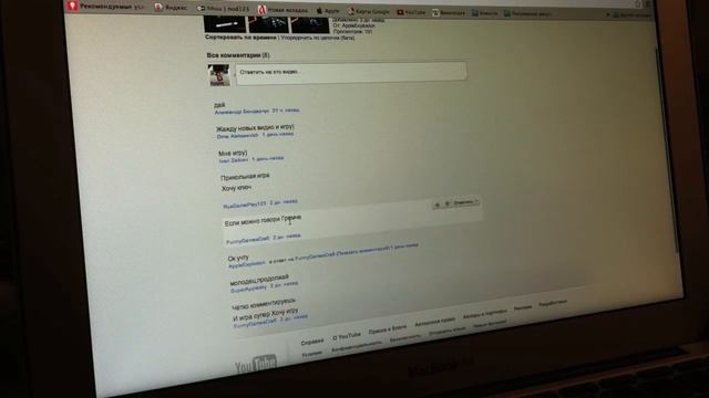 Результаты розыгрыша промо кода к игре Need for Speed: Most Wanted смотреть онлайн