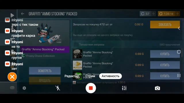 Стандофф2||дуэли||обнова 0.28.0||пасс на рынке смотреть онлайн