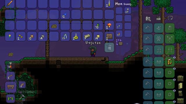 (Прохождение игр)Terraria№1-первые смерти и первые маты... смотреть онлайн