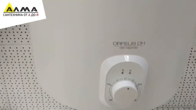 Zanussi ZWH/S 50 Orfeus DH