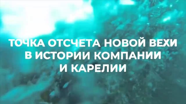 Точка отсчета