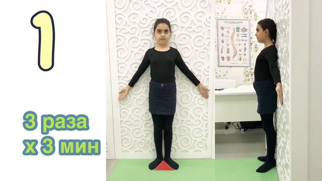 Комплекс упражнений при кифозе смотреть онлайн