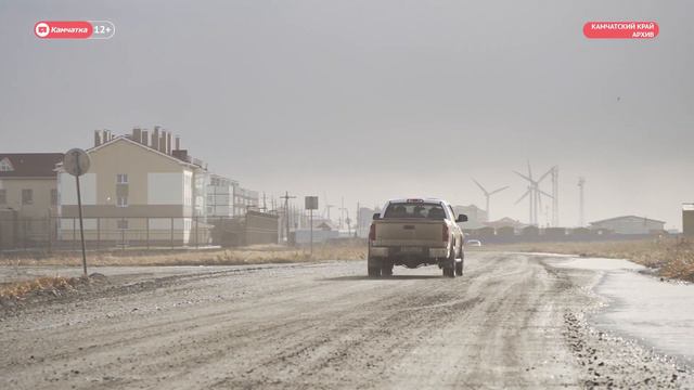 Интернет в отдаленных районах Камчатки смотреть онлайн