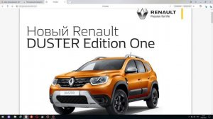 Рено Дастер в кросс версии!Новый Renault DUSTER Edition One. цены и официальный прайс лист 2021 год