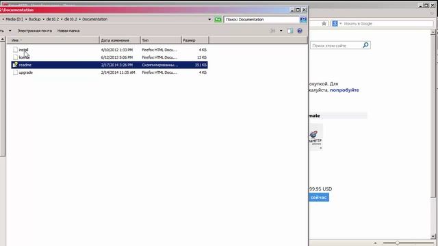 Как установить скрипт ДЛЕ (DLE) на хостинг - Видеоурок смотреть онлайн