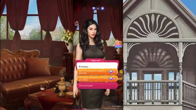 Рожденные в крови|Глава 5|Мы связанны с вампирами??Встреча с братом??#вампиры #romancefate смотреть онлайн