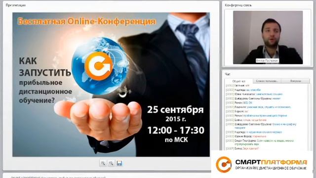 Виктор Пастернак - Защита контента смотреть онлайн