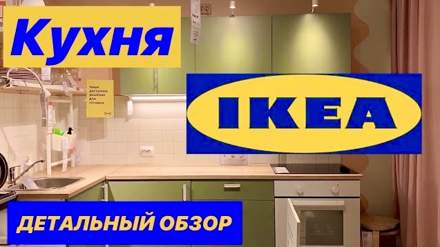 Маленькая кухня: стильная и недорогая / Обзор с ценами смотреть онлайн