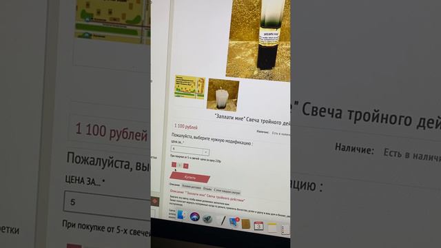 Как сделать Заказ по Оптовым ценам на Свечном сайте смотреть онлайн