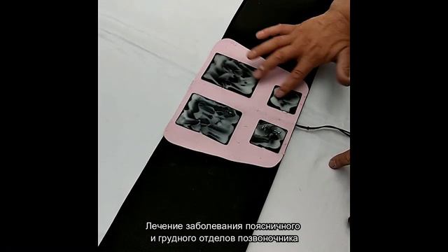 Электрод "СПИНА" ФПИК.943132.004, размеры M, L, XL смотреть онлайн